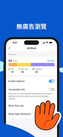 Aloha浏览器最新版图3