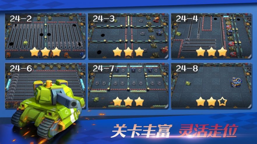 tankstars万圣节最新安卓版  v5.4图4