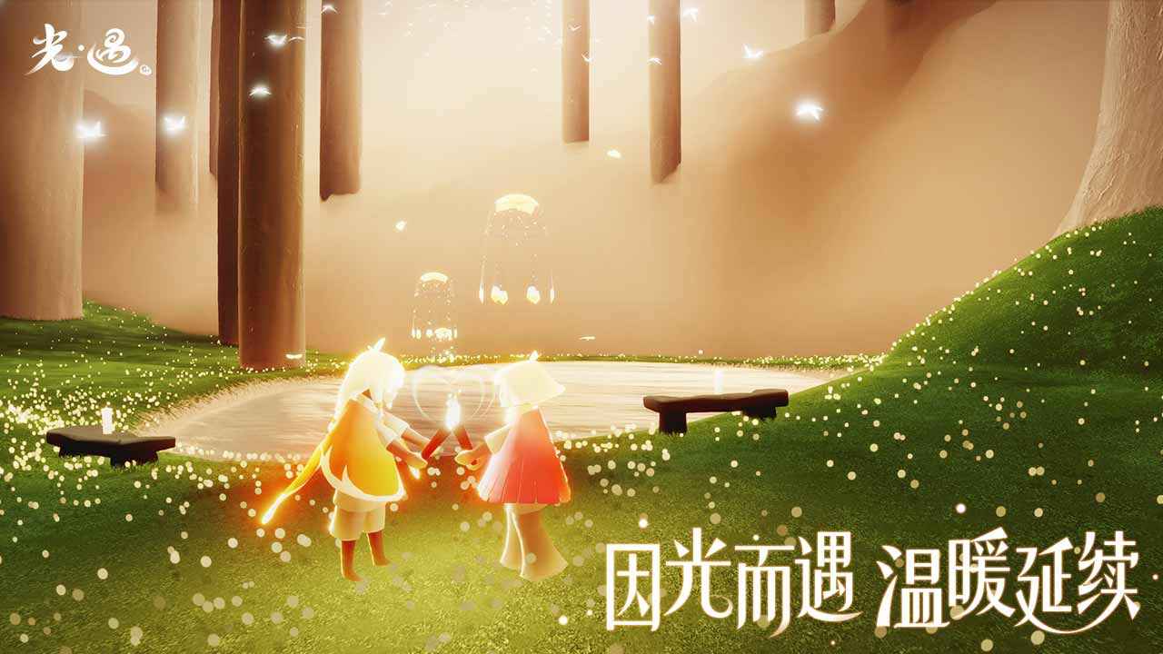 光遇破碎季全物品更新下载安装最新版  v0.9.3图2