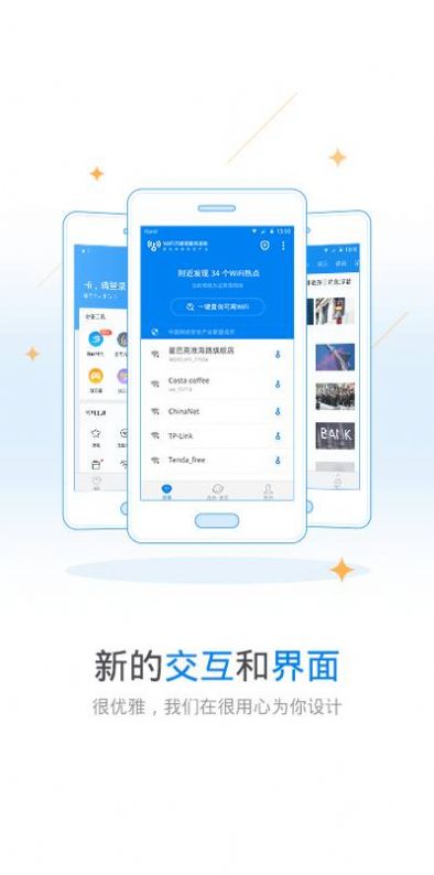 玩机鸭712望远镜app官方正版  v1.5.4图2