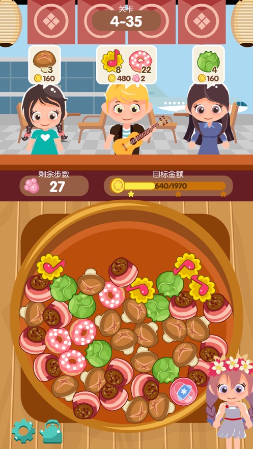 新串串火锅赚红包版游戏手机版 v1.04图3