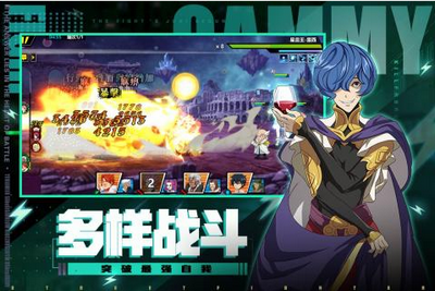 进击的魔导士游戏官网最新版 v1.0.0图4