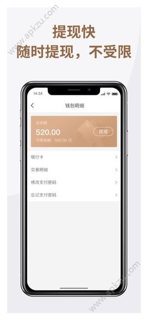 神马出租车司机端app图1