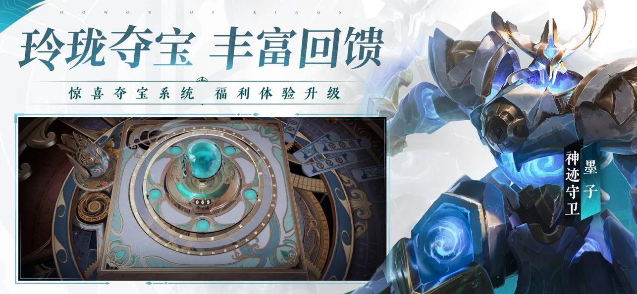 精英荣耀手游官方最新版  v3.73.1.8图4