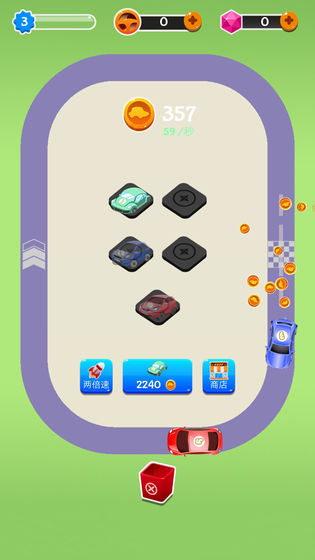 小镇飞车合成大亨图4