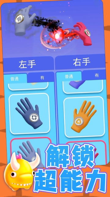 勇士自由联盟游戏图3