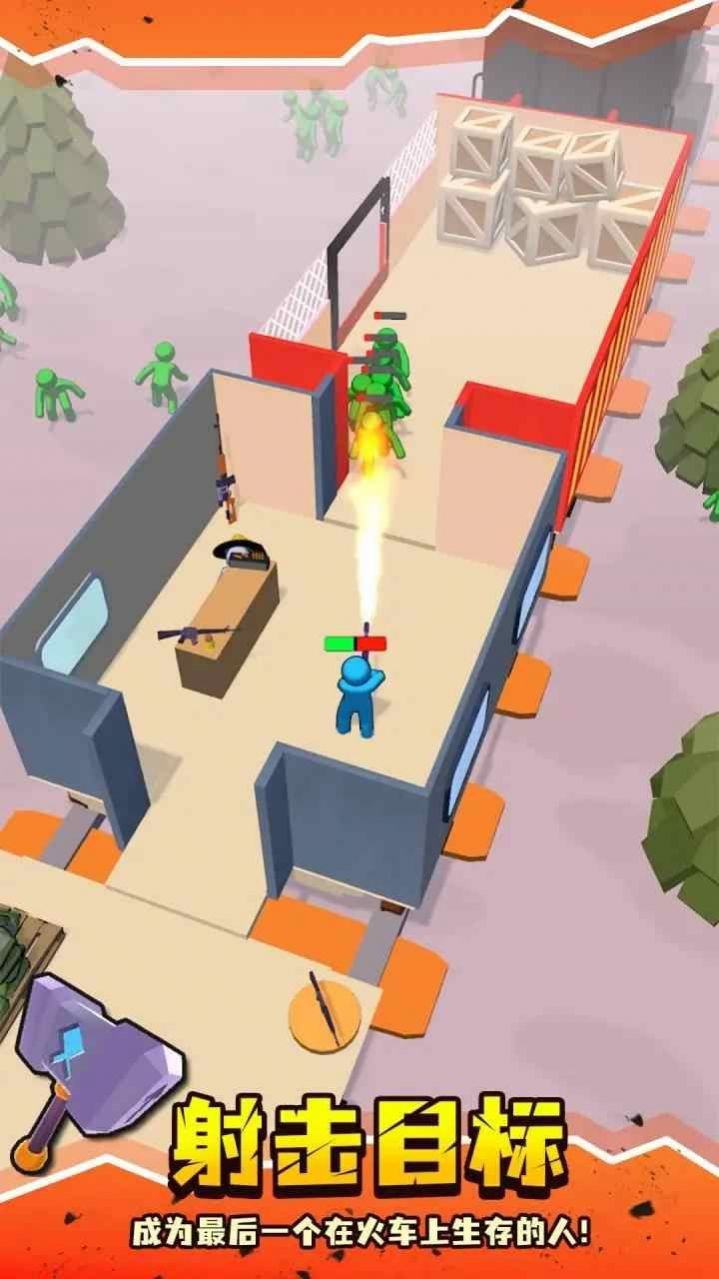 僵尸小火车手机版游戏  v1.2.78图4