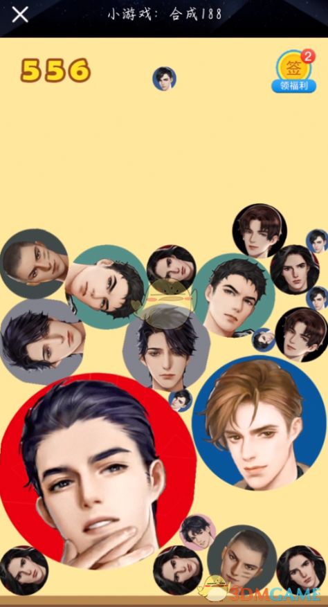 合成吴世勋在线玩游戏链接  v1.0图4