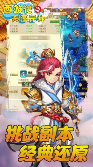 魔兽西天取经rpg正式版图4