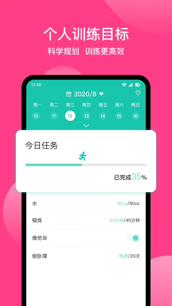 美食日记365正式版  v1.0.0图2