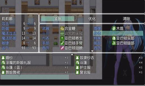 诅咒铠甲冷狐汉化破解版2.04下载  v2.04图2