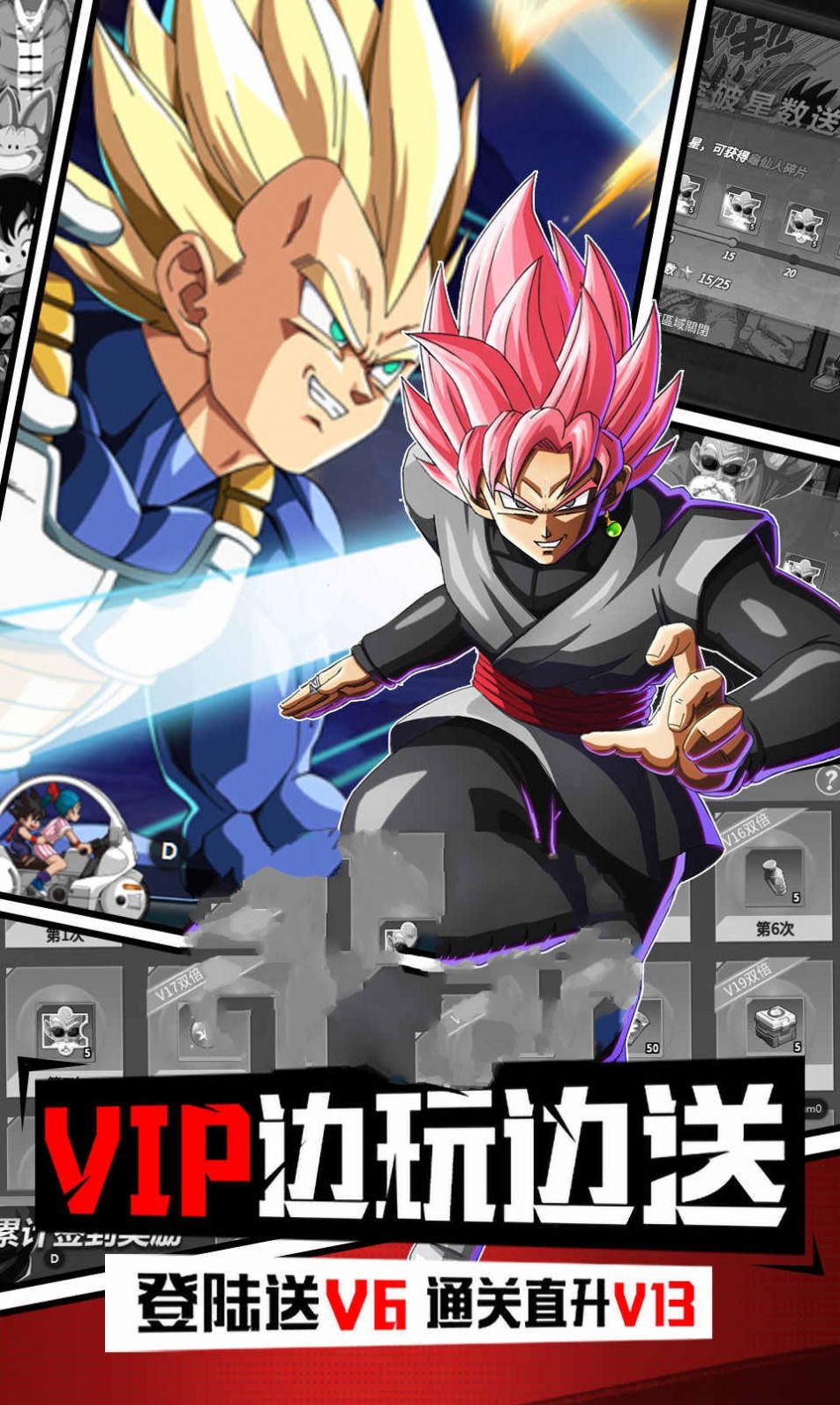 龙珠超神之战汉化版图7