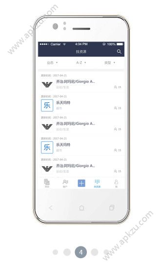 城格租赁app官网下载手机版  v3.0.0图3