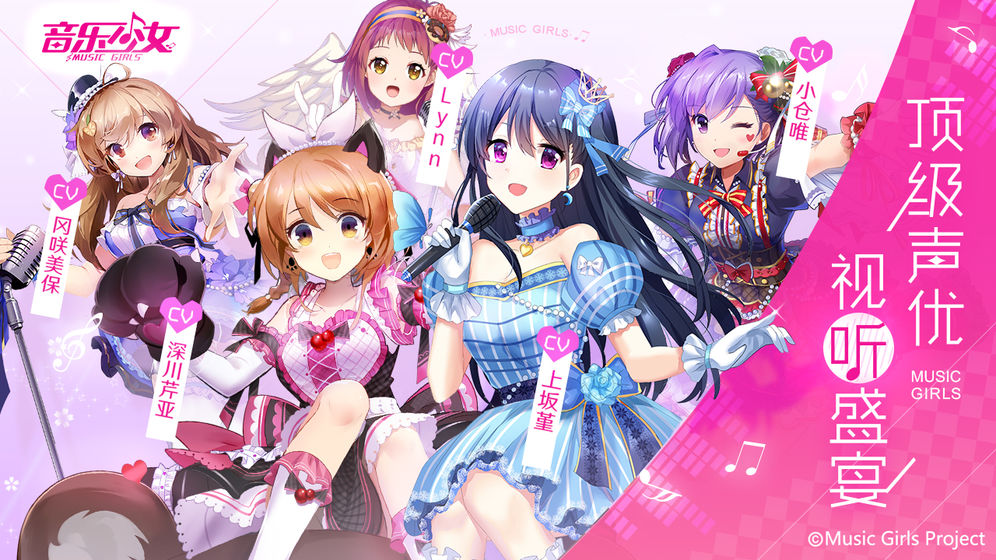 星动暖暖游戏安卓最新安装包  v2.0.1147图3