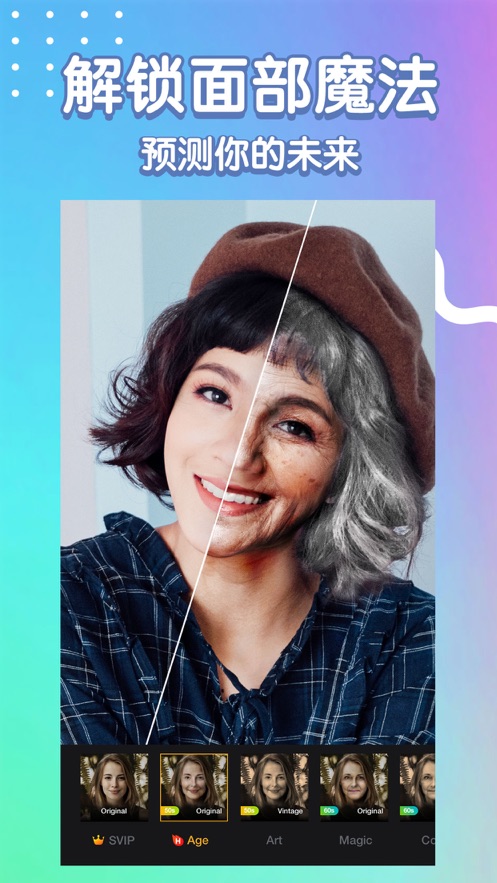 OPixels软件安卓版免费下载  v1.21图4