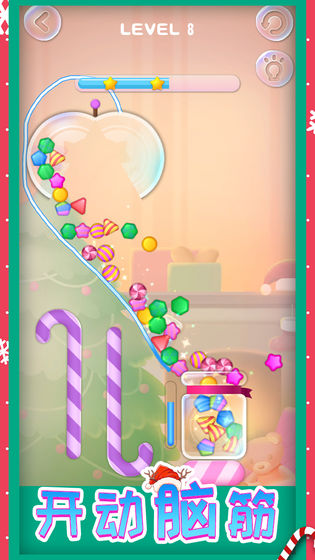 糖果狂欢道具安卓版  v1.4.1.1g图4