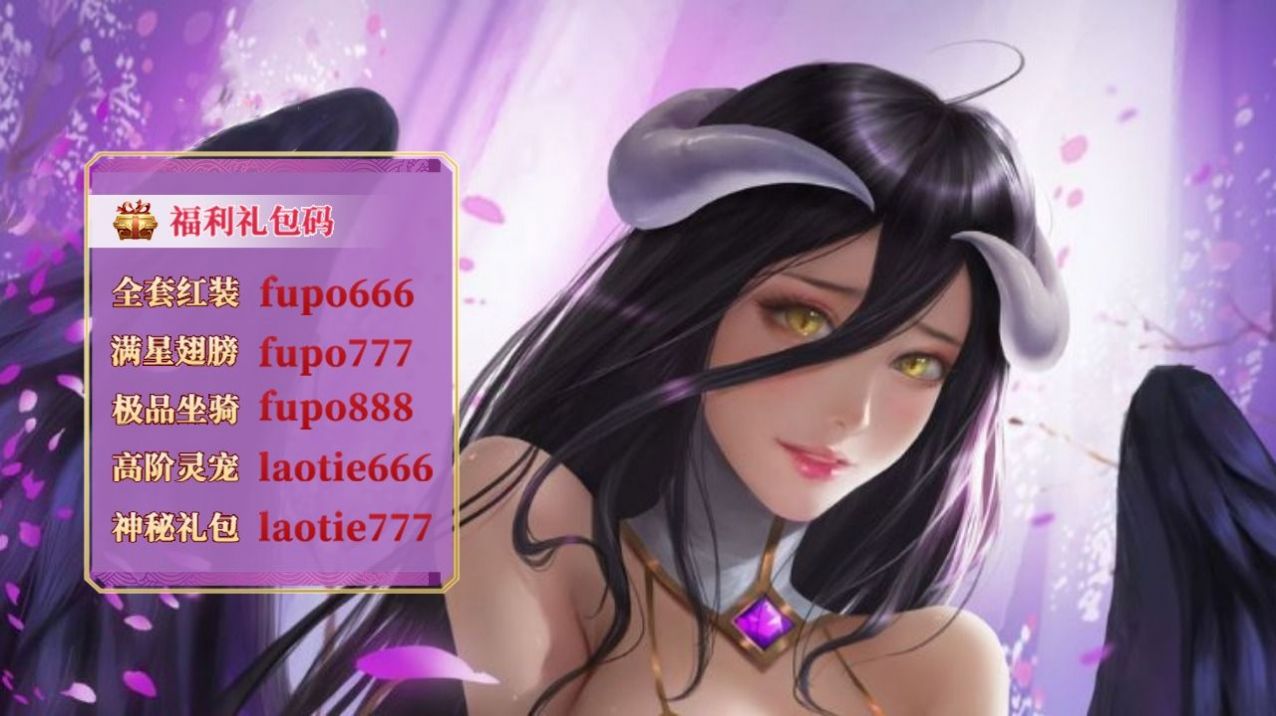 妖姬战线手游官方最新版  v0.25.22图3