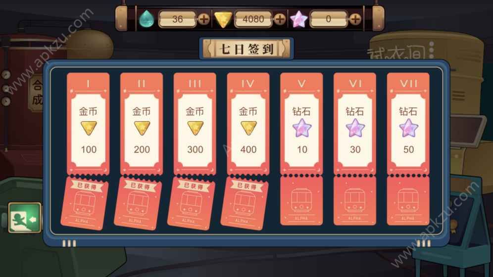 超级星球游戏安卓版下载  v1.6.0图1