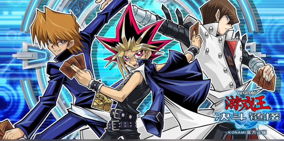 游戏王决斗链接GX世界合集