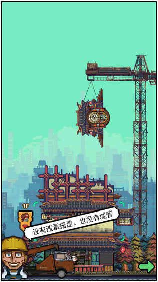 怪奇小店游戏官方最新版图片1