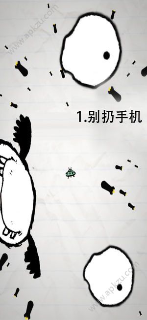 是男人就坚持20秒游戏安卓最新版  v5.6.5图2