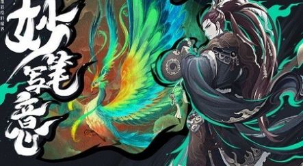 一剑斩仙之破界之光手游官方正版  v1.4.3图2