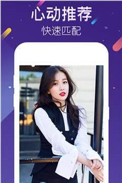 附近秒见面app图2