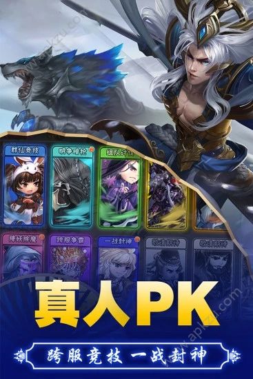 棍子骑士OL手游图4