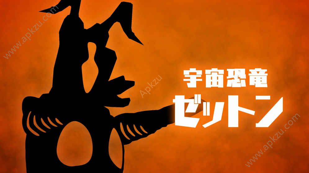 奥特怪兽决斗驯兽师手游官方正版  v1.1.1图4