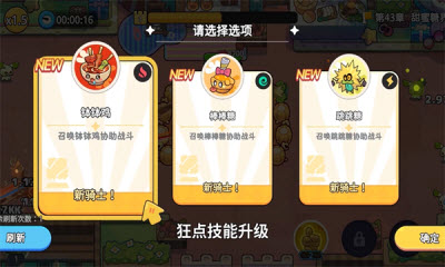 香香猪大冒险图2