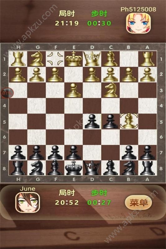 天梨国际象棋游戏图1