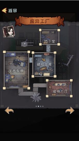 小梦魇2噩梦冒险游戏手机版  v1.0图3