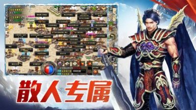 霸刀攻沙手游官网正版  v1.0图1