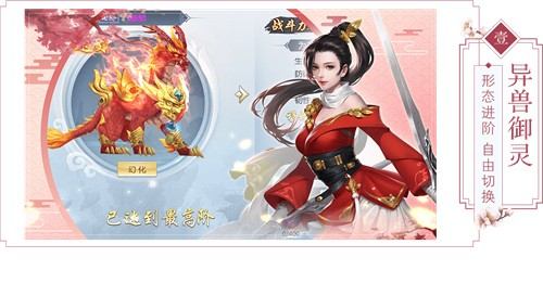 风云七剑免费版图1