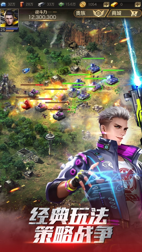 红警OL边缘行者联动最新版下载  1.4.103图3