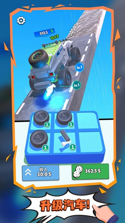 疯狂的赛车游戏安卓版 v1.0图2