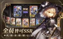 苍之骑士团2官网版图3