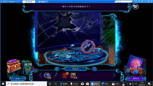 密室逃脱24末日危机安卓版游戏图片1