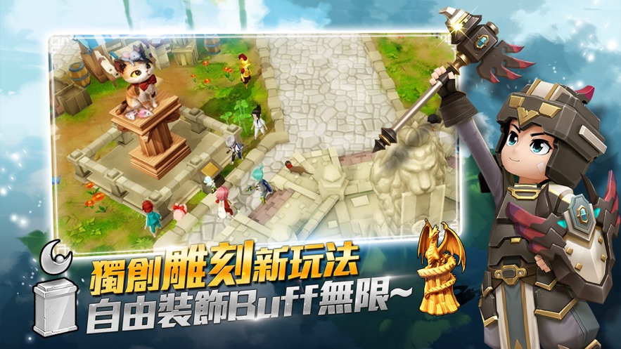 月光雕刻师国服图4