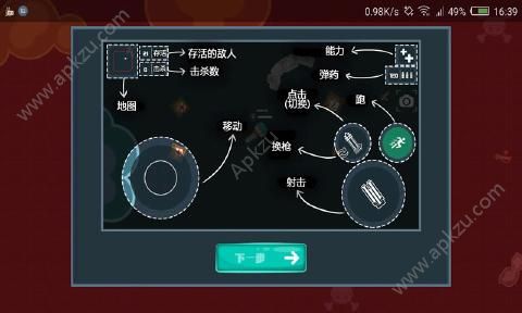 绝地求生io汉化全皮肤免费下载安卓版  v1.6图1