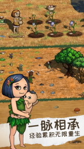 希望之村2来生最新版图2