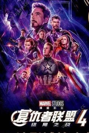 复联4漫画头像app手机官方版安装图片1