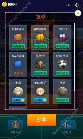 热血大灌篮游戏图1