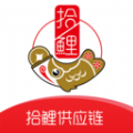 拾鲤供应链app