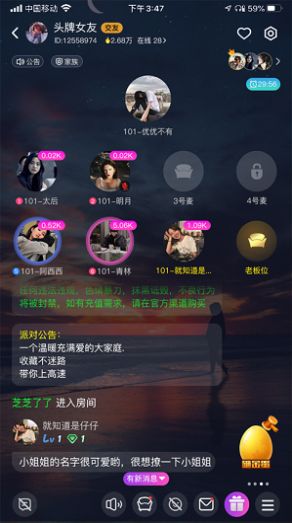 糖果音圈官网图3