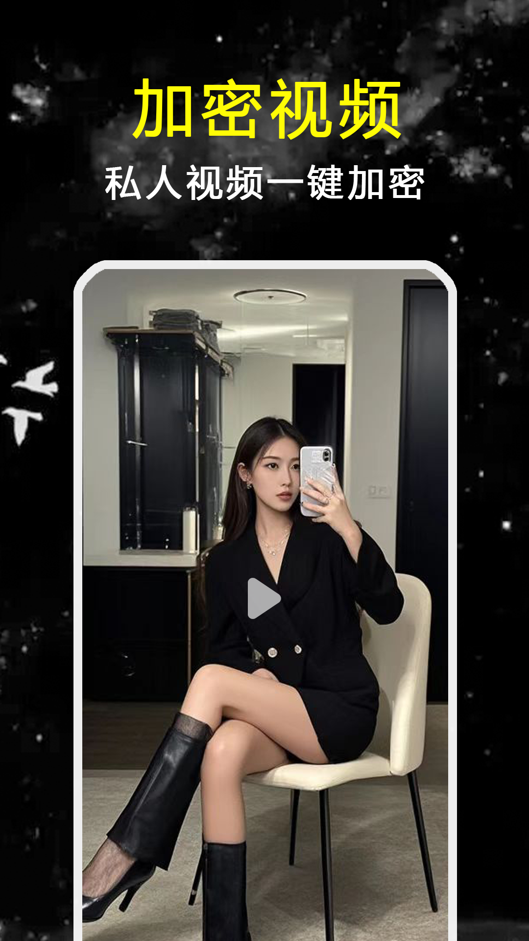 探花视频播放器图2