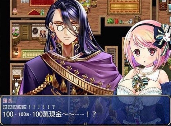 露奈的药店汉化版图3