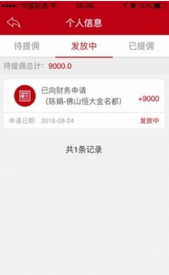 长房网最新版图2