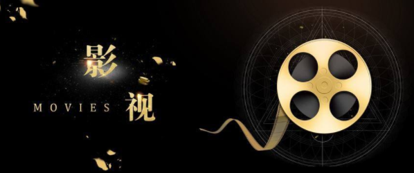 全球最大最全的影库b影库合集