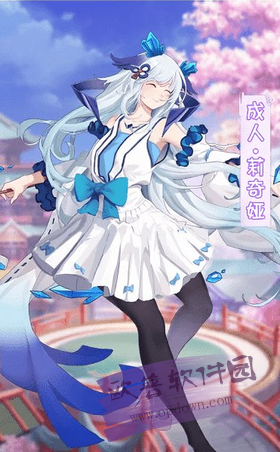 Love Commu攻略版图2